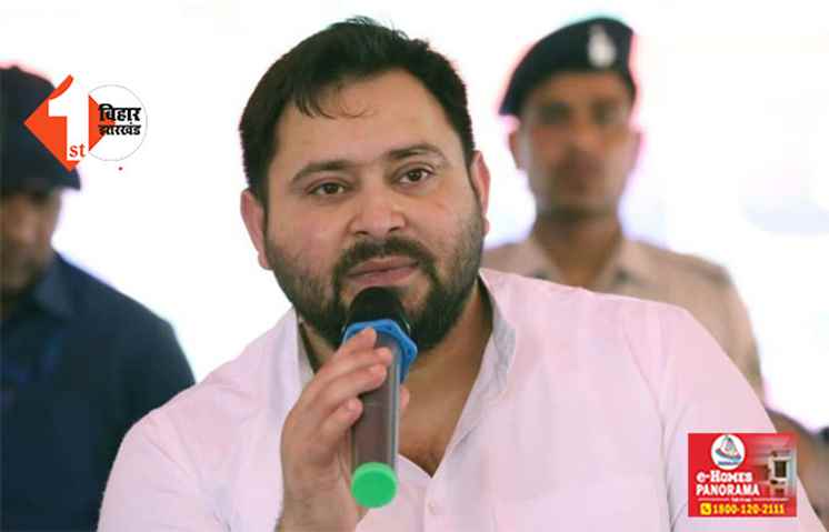 Tejashwi Yadav : तेजस्वी यादव का 'कार्यकर्ता दर्शन सह संवाद कार्यक्रम' के तीसरा चरण आज से, सुपौल से शुरू होगी यात्रा 