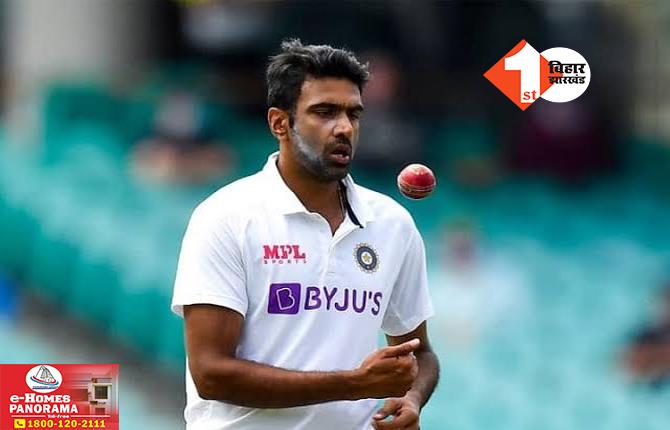 Ravichandran Ashwin: आर. अश्विन ने इंटरनेशनल क्रिकेट से लिया संन्यास, गाबा टेस्ट के बाद किया बड़ा ऐलान