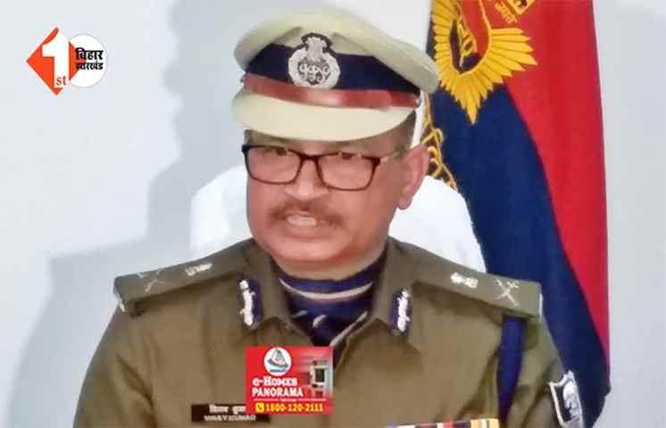 BIHAR NEWS : एक्शन में नजर आए बिहार के DGP विनय कुमार, बिना कोई सूचना रात के 3 बजे सडकों पर निकलें; SP से दारोगा तक हो गए हैरान 