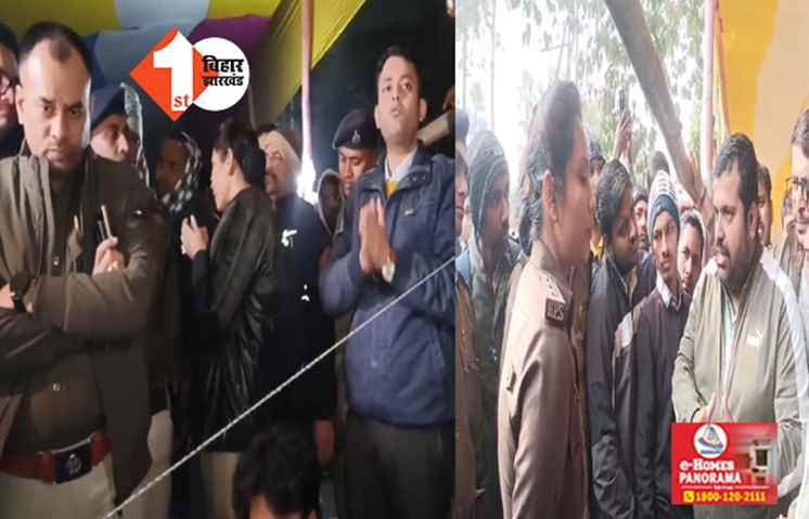 BPSC : 70वीं PT री-एग्जाम की मांग कर रहे अभ्यर्थियों के पास देर रात पहुंची प्रसाशन की टीम, इन मुद्दों पर बनी सहमती री-एग्जाम की मांग कर रहे अभ्यर्थियों के पास देर रात पहुंची प्रसाशन की टीम, इन मुद्दों पर बनी सहमती 