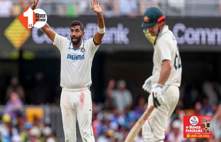 IND vs AUS 3rd Test : गाबा टेस्ट की पहली पारी में ऑस्ट्रेलिया ने बनाया बड़ा स्कोर, बुमराह ने झटके 6 विकेट