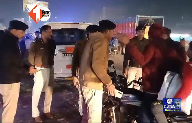 Bihar News: DGP के निर्देश के बाद मुजफ्फरपुर में चलाया गया विशेष वाहन जांच अभियान, खुद SSP राकेश कुमार रहे मौजूद 