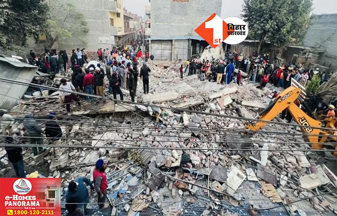 building collapsed: बेसमेंट की खुदाई के दौरान गिरी 6 मंजिला इमारत, कई लोगों के मलबे में दबने की आशंका; रेस्क्यू जारी