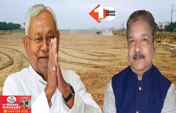 Bihar Land Survey: जमीन सर्वे से जुड़े आपके 16 सवालों को सुलझाएगी बिहार सरकार, विभाग ने कर ली ये बड़ी तैयारी; सभी कन्फ्यूजन होंगे दूर