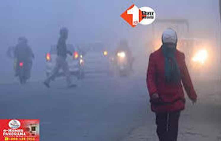 Bihar Weather Update : सर्द रात से बेहाल लोग, कोहरे ने घटाई ट्रेन की रफ्तार