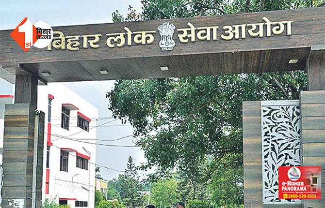 BPSC EXAM : राजधानी पटना के बापू एग्जाम सेंटर पर हंगामा! परीक्षार्थी लगा रहे 70 वीं BPSC पीटी परीक्षा के क्वेश्चन पेपर लिक होने का आरोप, आयोग ने दिया जवाब 