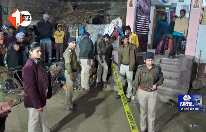 Bihar Crime: मुजफ्फरपुर में डबल मर्डर से सनसनी, आपसी रंजिश में मां-बेटे की गोली मारकर हत्या