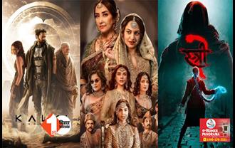 Bollywood news : सामने आईं टॉप 10 फिल्में और वेब-सीरीज का नाम, ये फिल्म और सीरीज बनीं नंबर 1; पूरी लिस्ट में कई चौंकाने वाले नाम