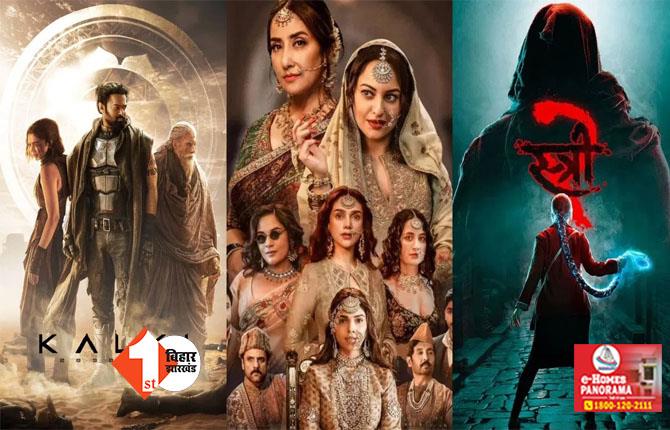 Bollywood news : सामने आईं टॉप 10 फिल्में और वेब-सीरीज का नाम, ये फिल्म और सीरीज बनीं नंबर 1; पूरी लिस्ट में कई चौंकाने वाले नाम