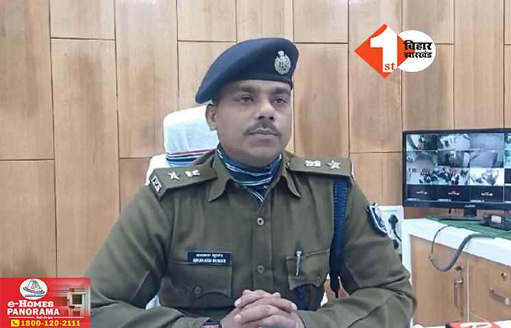 Bihar News: पटना के नए SSP अवकाश कुमार ने पदभार ग्रहण किया, क्राइम कंट्रोल पर होगा फोकस