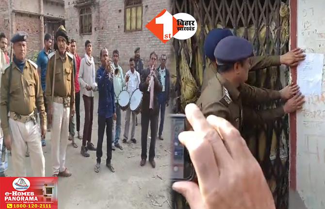 Bihar Crime News: ‘दिल दिया है जान भी देंगे, ऐ वतन तेरे लिए’ बैंड बाजा लेकर शराब कांड के आरोपियों के घर पहुंची पुलिस