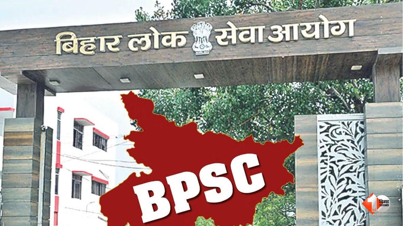 Bihar Politics: लालू-राबड़ी राज में BPSC के दो-दो चेयरमैन को जाना पड़ा था जेल, लक्ष्मी राय-राम सिंहासन सिंह ने कौन सा कांड किया था ? 