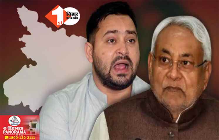 Bihar Politics: ‘मुख्यमंत्री होश में नहीं हैं, वह सब कुछ भूल चुके हैं’ तेजस्वी ने सीएम नीतीश को याद दिलाया पुराना वादा, और भी बहुत कुछ सुना दिया