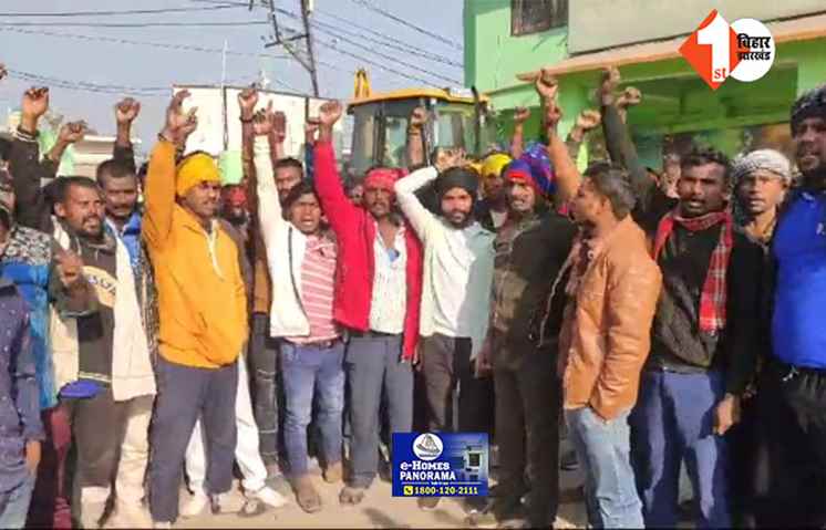 Rohtas News: कचरा उठाने गये सफाई कर्मी की हत्या की कोशिश, इलाके के युवक ने तान दिया पिस्टल, घटना के विरोध में कामकाज ठप