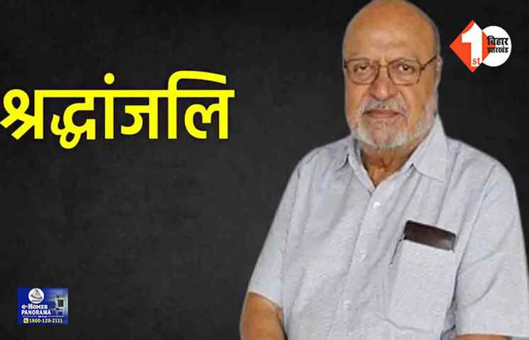 नहीं रहे फिल्ममेकर श्याम बेनेगल: लंबे समय से थे बीमार, 90 की उम्र में ली अंतिम सांस