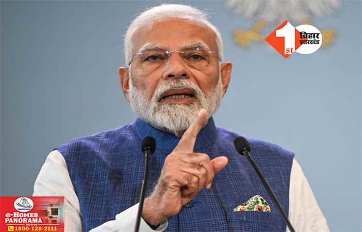 PM Narendra Modi: प्रधानमंत्री नरेंद्र मोदी को बम से उड़ाने की धमकी, मुंबई पुलिस को थ्रेट मैसेज मिलने के बाद हड़कंप