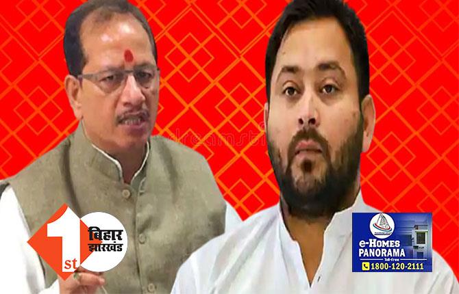 Bihar politics: तेजस्वी पर बरसे डिप्टी सीएम विजय कुमार सिन्हा, बोले..गैरजिम्मेदाराना बयान और व्यवहार से बाज आएं राजद के शहजादे