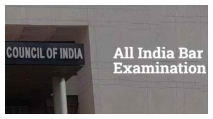 AIBE 19 एग्जाम 22 दिसंबर को होगा संपन्न, एडमिट कार्ड इस पेज से कर सकते हैं डाउनलोड