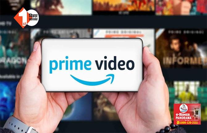  Prime Video यूजर्स दें ध्यान, Netflix की तरह  कंपनी देने वाली है बड़ा झटका; जानिए क्या है नया फैसला