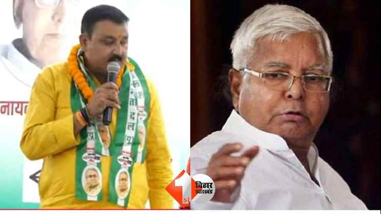 Bihar Politics: राजद-कांग्रेस का दामन दलितों के खून से सने हैं...वोट के लिए दलितों को मरवाते थे, महागठबंधन पर भड़की जेडीयू