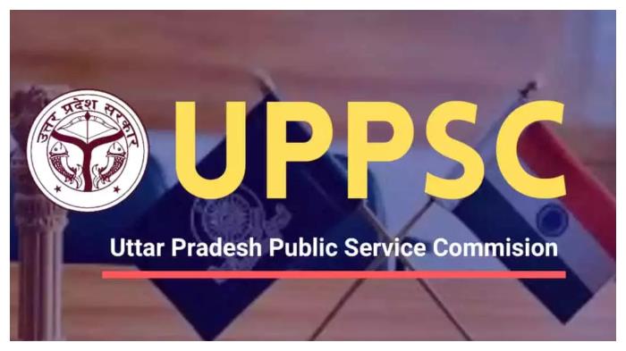 UPPSC ने 2024 परीक्षा केंद्र में किया बदलाव, जानें अहम अपडेट