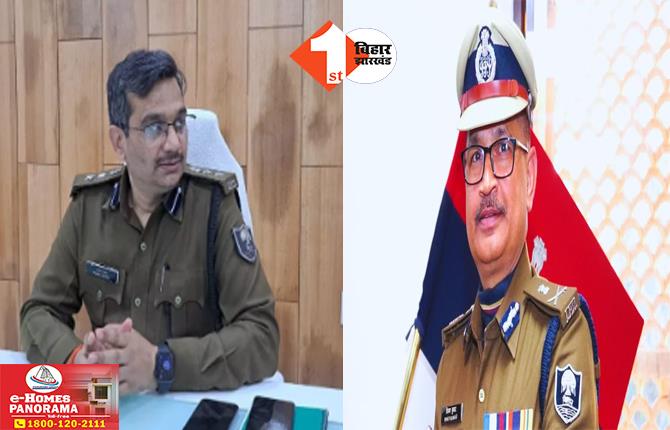 Bihar News: DGP विनय कुमार की सख्ती का असर, देर रात खुद सड़क पर उतरे DIG राजीव मिश्रा; कार से 70 लाख से अधिक रुपए जब्त