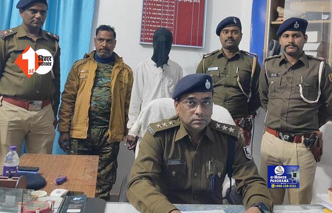 Saharsa Crime News: राजेश साहा हत्याकांड का उद्भेदन, आरोपी मौसम गिरफ्तार, पैसे के लेन-देन को लेकर घटना को दिया था अंजाम