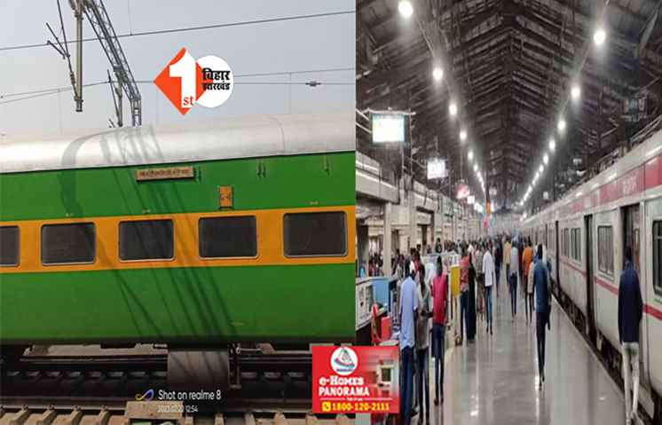 BIHAR NEWS : परिवार के साथ सफ़र करे आर्मी जवान के साथ RPF ने की बदतमीजी, जानिए क्या है पूरा मामला 