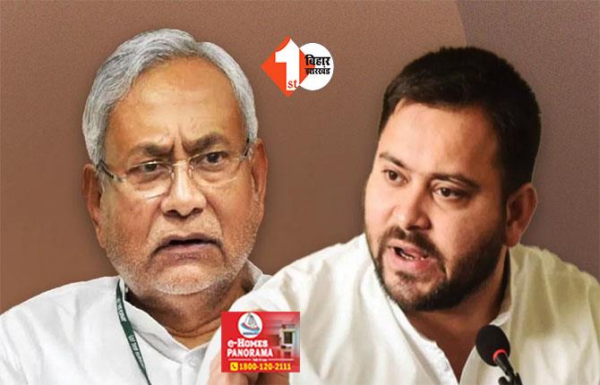 Bihar Politics: 'मानसिक रूप से बीमार लोग चला रहे बिहार ....', BPSC अभ्यर्थियों पर लाठीचार्ज से भड़के तेजस्वी यादव, कहा - जेपी के चेला को लोकतांत्रिक विरोध से नफरत