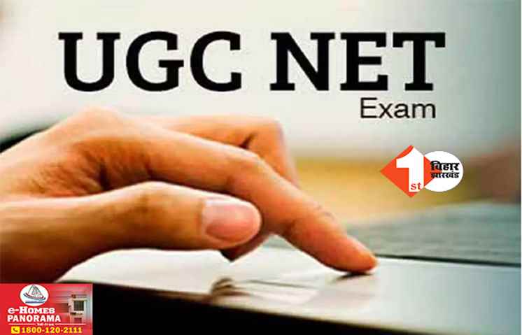 UGC NET 2024: यूजीसी नेट के लिए आवेदन का आखिरी दिन कल, जल्दी करें अप्लाई; जानिए.. पूरा प्रोसेस