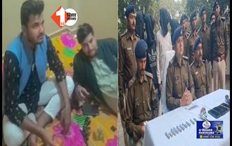 Patna City: कट्टा और शराब के साथ Facebook पर LIVE आना पड़ गया महंगा, मालसलामी थाना पुलिस ने 4 युवकों को दबोचा