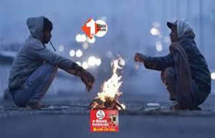 Bihar weather report : बिहार में 4 डिग्री तक गिरेगा तापमान और बढ़ेगी ठंड, IMD ने जारी किया अलर्ट 