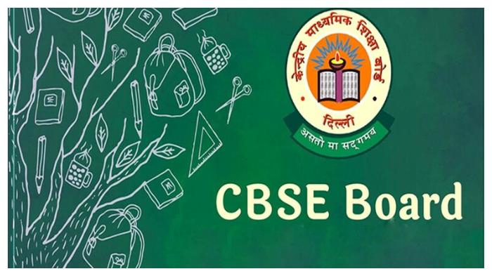 CBSE बोर्ड परीक्षा 2025: सैंपल पेपर डाउनलोड करने का तरीका और फायदे