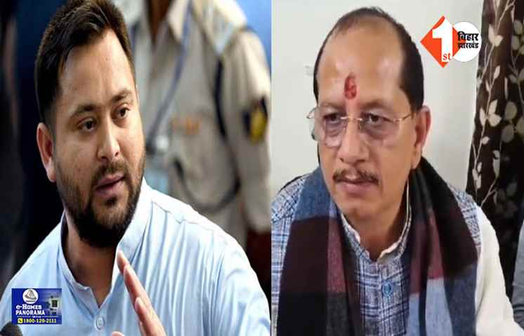  Bihar politics: महिलाओं को 2500 रुपये प्रतिमाह देने की घोषणा पर बोली बीजेपी..जनता को गुमराह कर रहे तेजस्वी..15 साल में क्यों नहीं दिया?