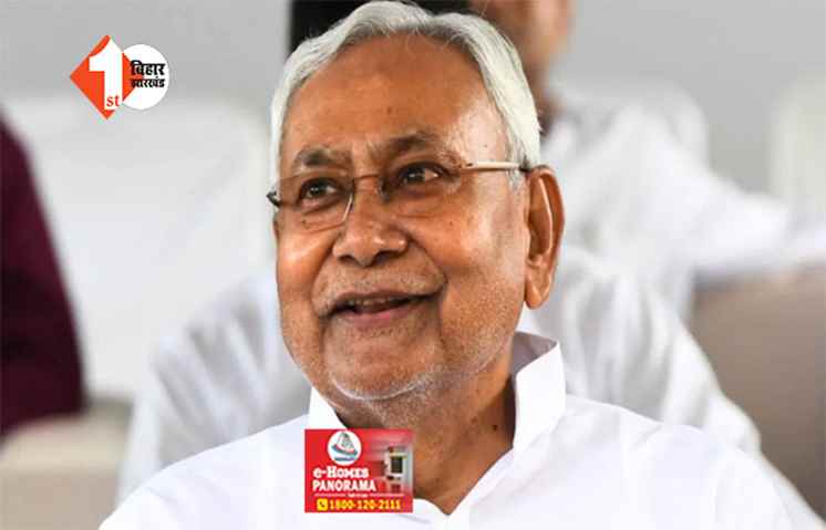  BIHAR GOVERNMENT DA INCREASE : नए साल से पहले सरकारी कर्मचारियों की बल्ले-बल्ले,नीतीश सरकार ने बढ़ाया DA,अब मिलेंगे पहले से अधिक रुपए