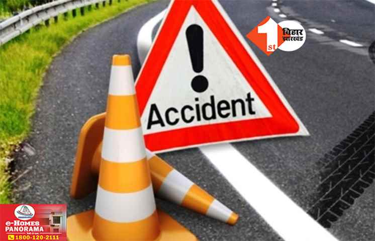 Bihar Accident News: खड़ी ट्रैक्टर से टकराई तेज रफ्तार बाइक, हादसे में दो युवकों की दर्दनाक मौत