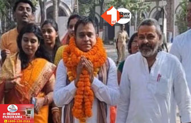 Tirhut Graduate By-Election: तिरहुत स्नातक उपचुनाव में निर्दलीय बंशीधर ब्रजवासी सबसे आगे, जीत लगभग तय; जानिए.. बाकी उम्मीदवारों का हाल