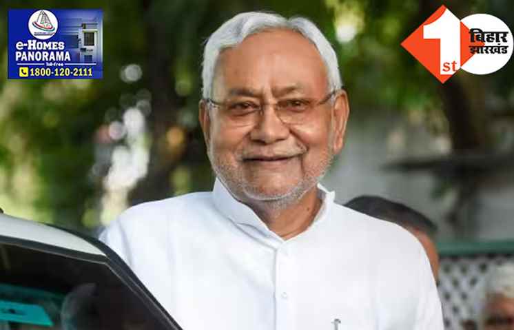 CM NITISH