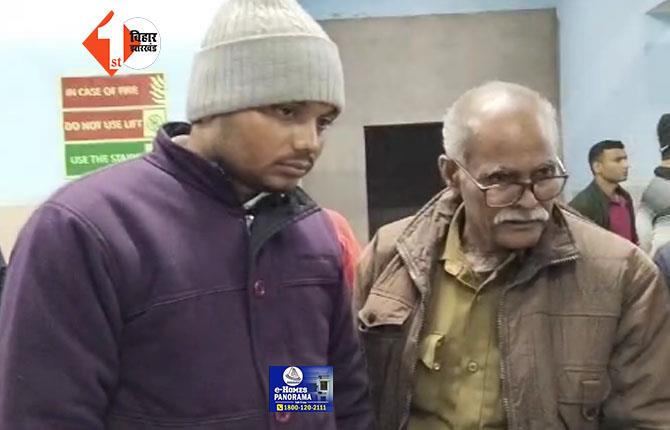 Bihar News: आरा में फर्जी दारोगा गिरफ्तार, बिहिया थाने में तैनात महिला दारोगा की शिकायत पर SP ने की कार्रवाई