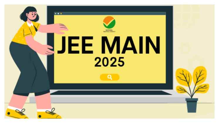 JEE Mains 2025: एग्जाम हॉल से निकलने से पहले रफ शीट जमा करना जरूरी, जानें अहम जानकारी