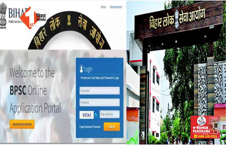 BPSC Admit Card :  BPSC 70वीं PET परीक्षा का शेड्यूल जारी,  2034 पदों पर होनी है बहाली; इन जिलों में बनाए गए सेंटर