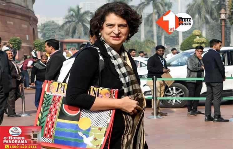 Priyanka Gandhi: ‘कांग्रेस ही नई मुस्लिम लीग’ प्रियंका गांधी के 'फलस्तीन' वाले बैग पर बीजेपी का तीखा तंज