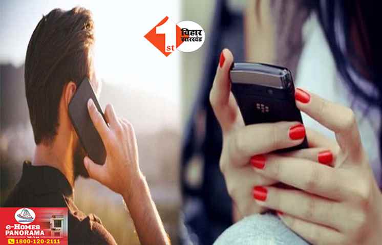 ‘Sona Please Pickup The Phone..’ गर्लफ्रेंड ने बात करने से मना किया तो युवक ने उठा लिया खौफनाक कदम