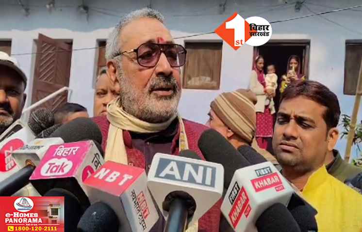 Giriraj Singh Attack: ‘अभी भी बचे हैं औरंगजेब की औलाद, भारत को गजवा-ए-हिन्द..’, गिरिराज सिंह ने अब किस पर बोला हमला?