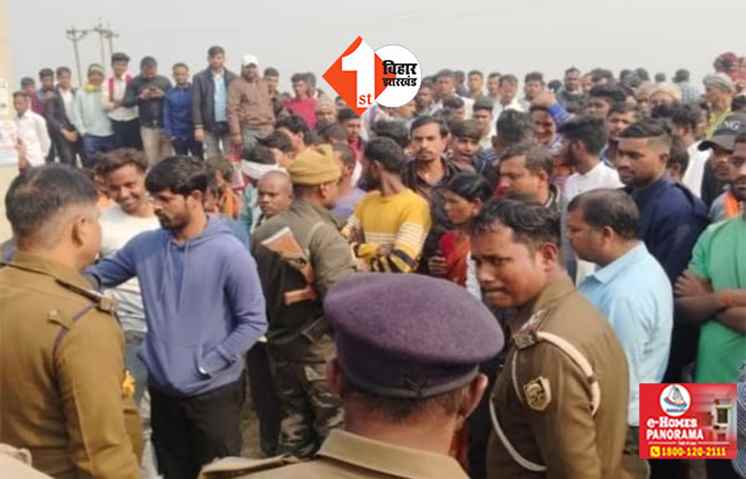 BIHAR NEWS : बकरी से टकरा गई बारात की कार, अब उपद्रवियों ने बारातियों को पीटा, महिलाओं से छीने जेवर