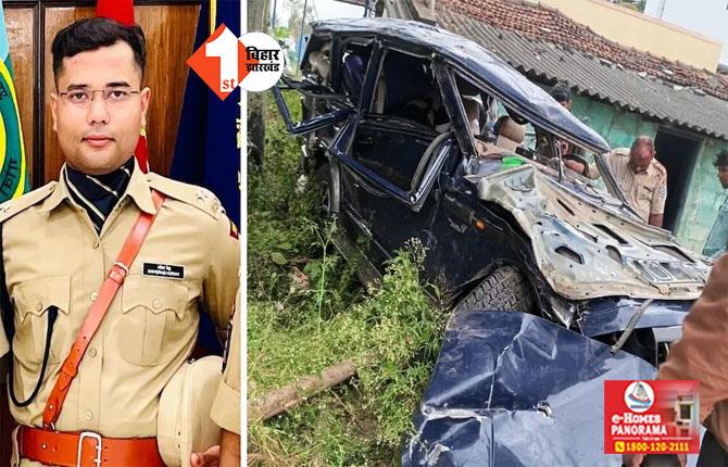 ROAD ACCIDENT : पहली पोस्टिंग लेने जा रहे 26 साल के IPS अधिकारी की मौत, परिजनों में मातम का माहौल 