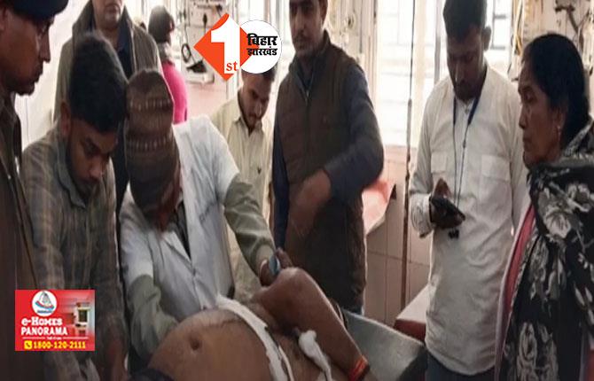 BIHAR NEWS : दिनदहाड़े सरकारी शिक्षक का मर्डर, बीच सड़क बाइक रोककर सीने में दागी बुलेट 