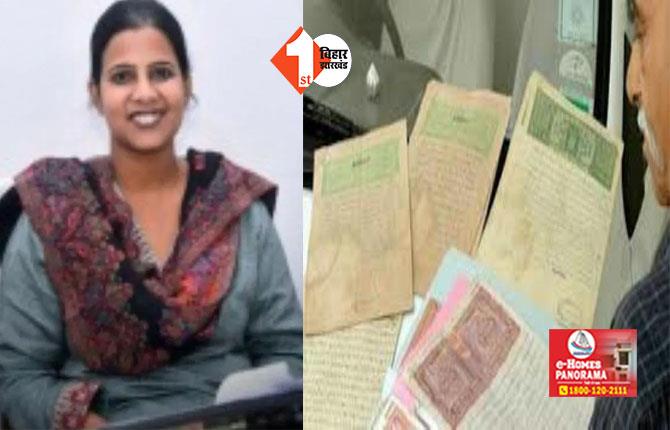 Maitri Singh suspended : DCLR मैडम का खेल खत्म ! DM की रिपोर्ट के बाद सस्पेंड हुई मैत्री सिंह; बैक डेट में निपटा दी थी जमीन की फाइलें