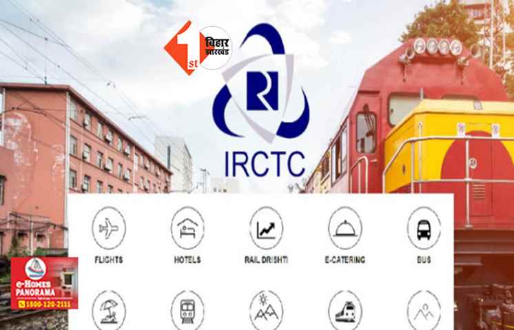 BIHAR NEWS : IRCTC की वेबसाइट ठप, ट्रेन टिकट बुकिंग; कैंसिलेशन-तत्काल सर्विस सब बंद, लाखों यात्री परेशान