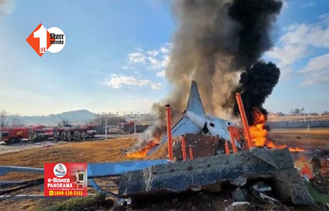 South Korea Plane Crash: दक्षिण कोरिया में बड़ा हादसा, रनवे पर फिसला विमान और 28 की मौत; 181 लोग थे सवार